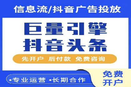 百度推广费用优化，如何降低广告成本