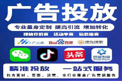 某企业SEM托管公司合作纪实：从零到一的成长之路